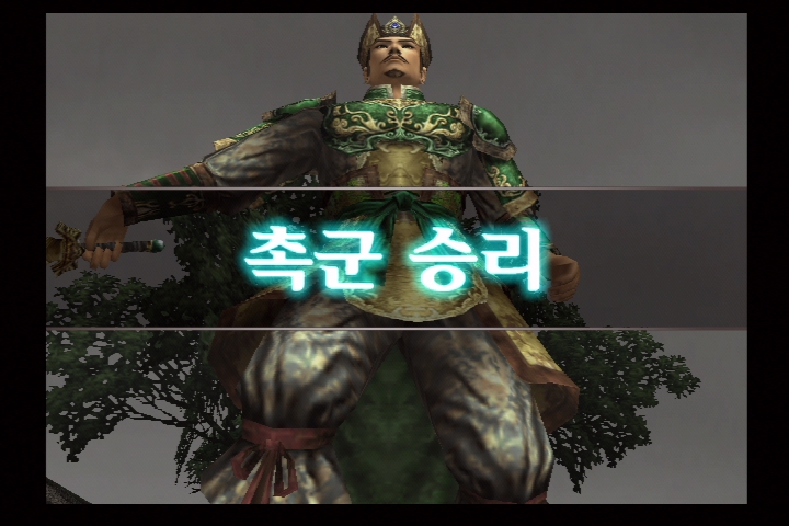 진 삼국무쌍 3_27.jpg