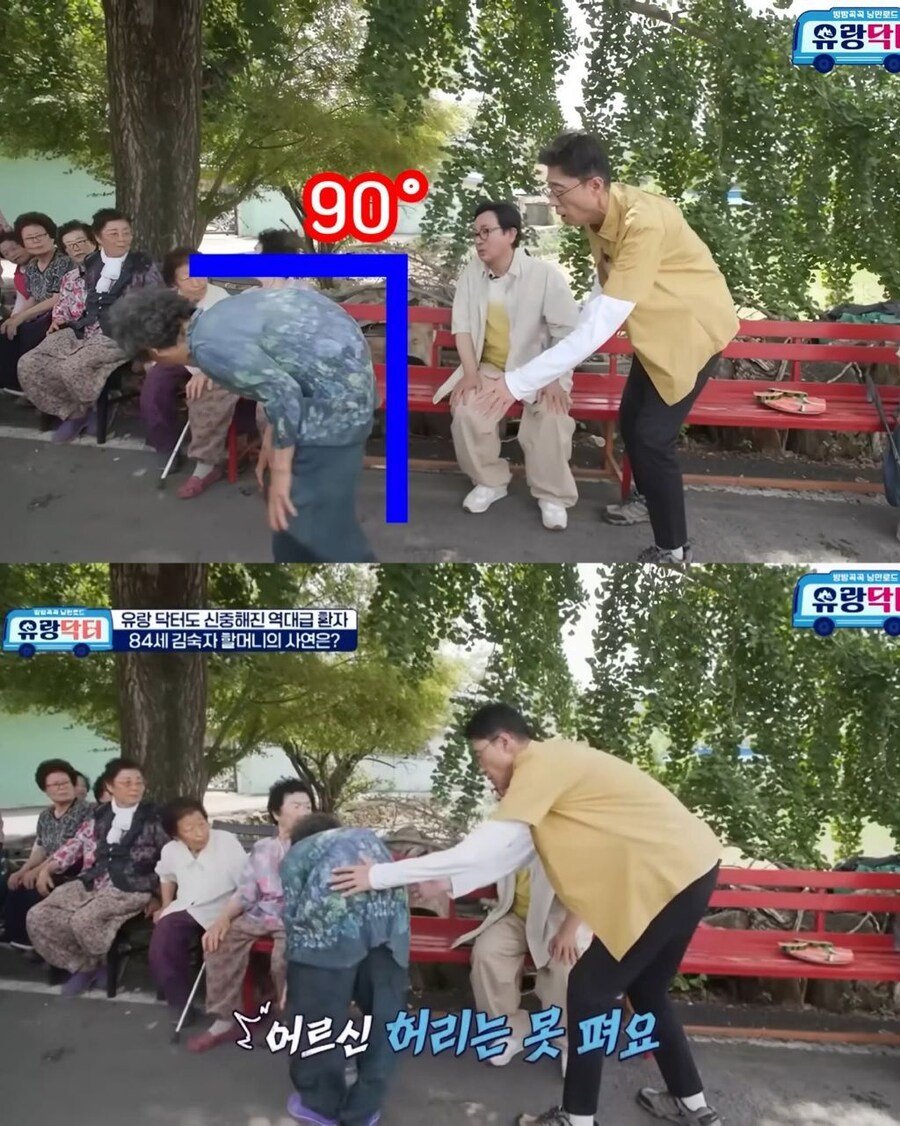 허리가 90도로 굽은 할매.jpg