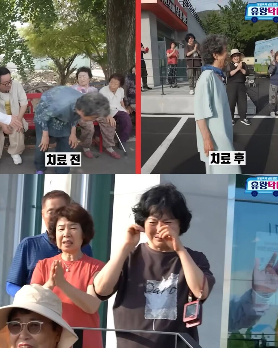 허리가 90도로 굽은 할매.jpg_10.jpg