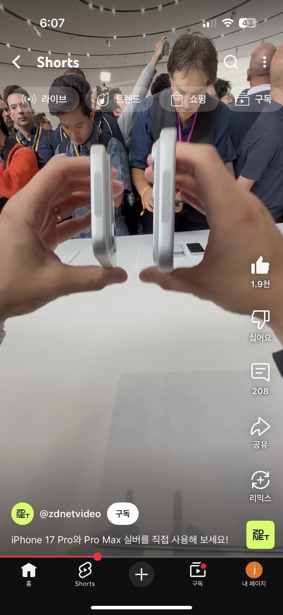 17프로 상단 프레임_1.png