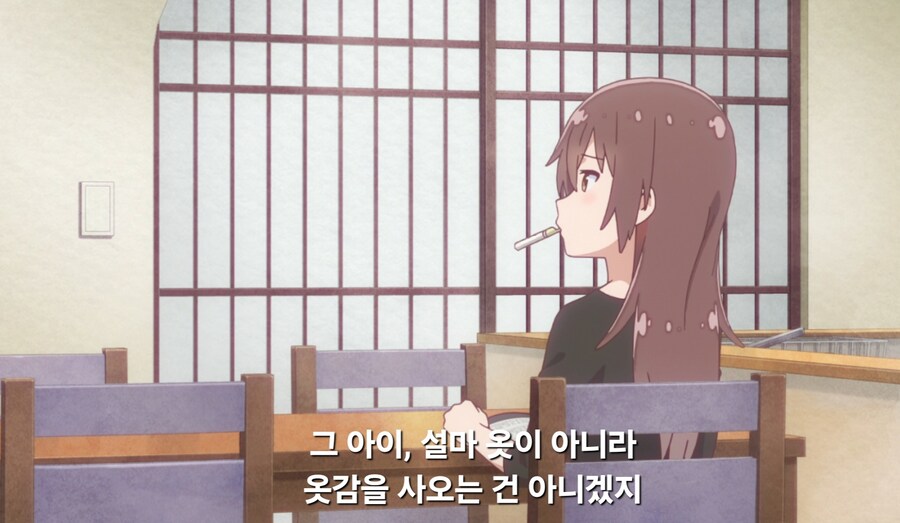 와타텐)주인공이 휴일에 외출했다는걸 들은 동생들의 반응_1.jpg