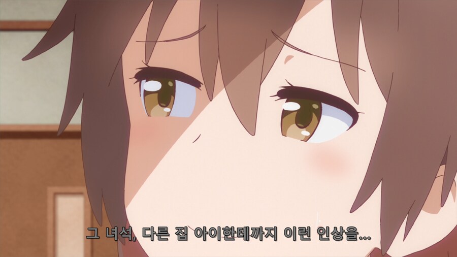 와타텐)주인공이 휴일에 외출했다는걸 들은 동생들의 반응_16.png
