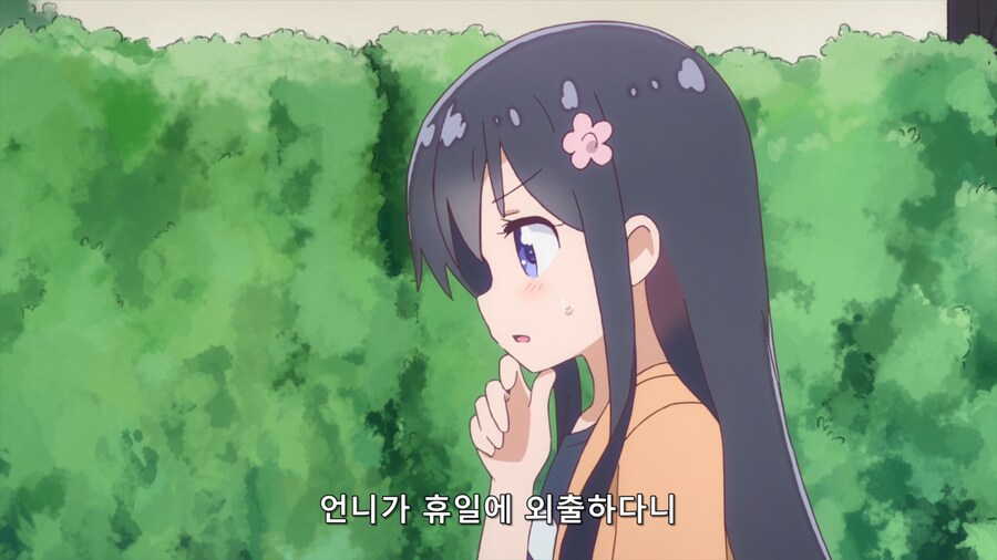 와타텐)주인공이 휴일에 외출했다는걸 들은 동생들의 반응_18.png