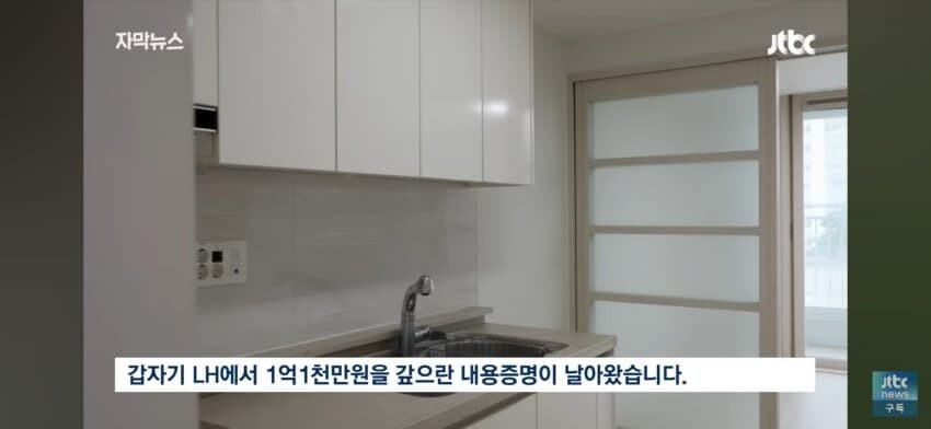 LH 취재가 시작되자 ㅋㅋㅋㅋ_3.jpg