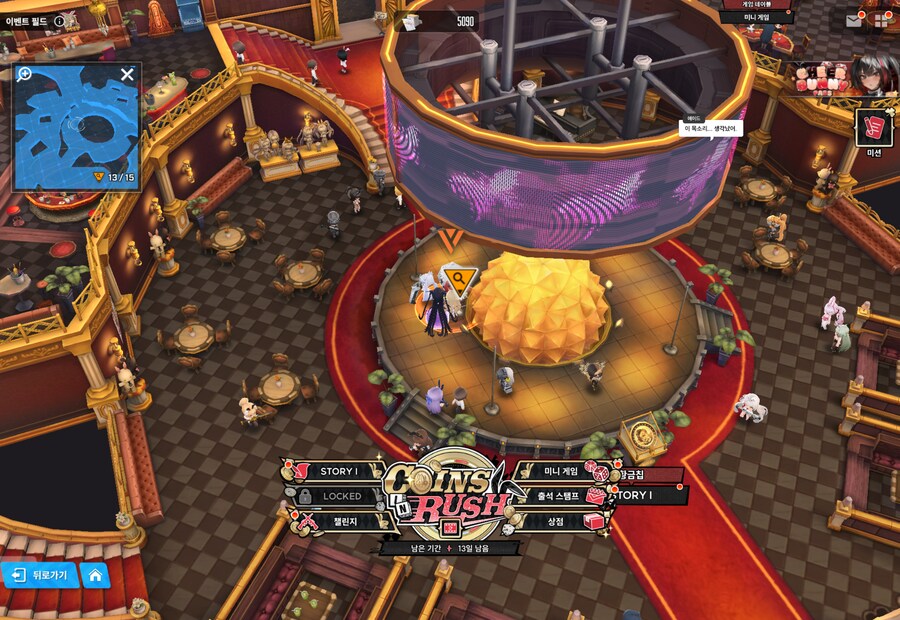 니케) COINS IN RUSH 7일차 유실물_1.png