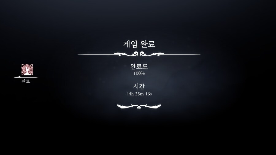 실크송 다깼다_1.jpg