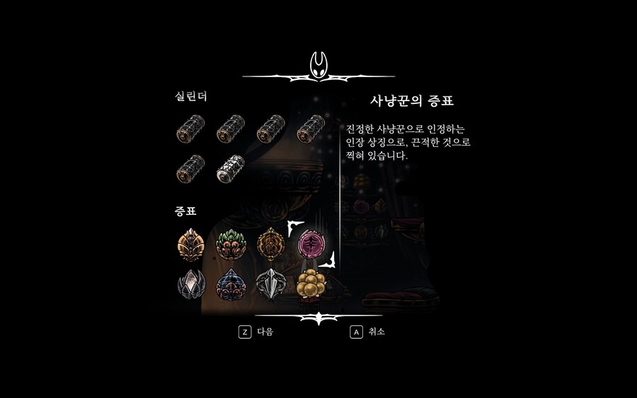 실크송 다깼다_2.jpg