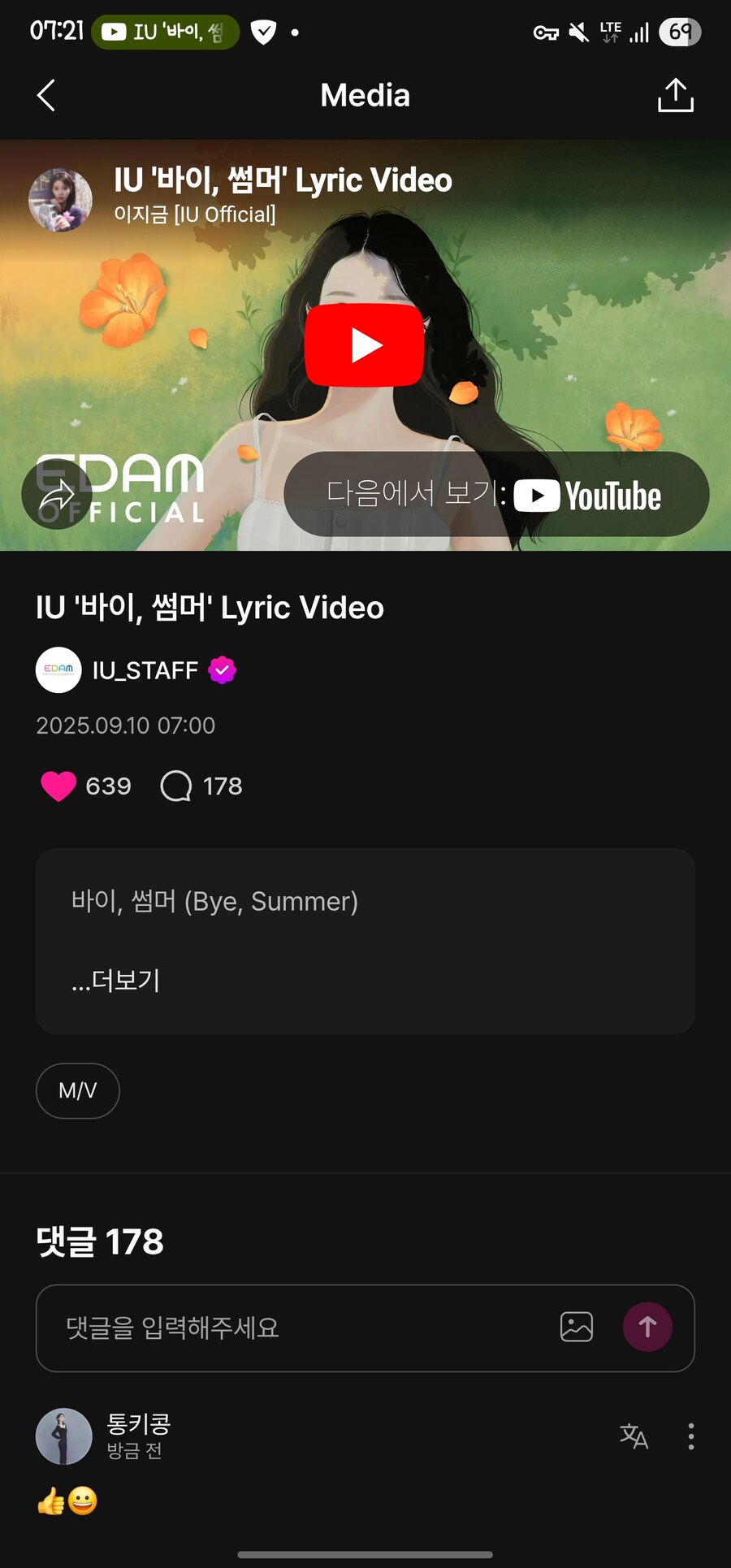 엉엉엉 징니웅니야...ㅠㅠㅠㅠㅠㅠ_1.jpg