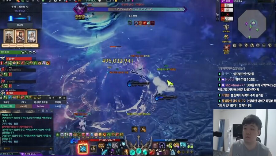 로아) 종막 하드 1관 트라이할때 참고하면 좋은 디테일 몇가지_2.png