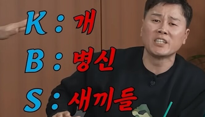 ??? : 부자 강남아파트 다 빼앗자!!_2.jpg