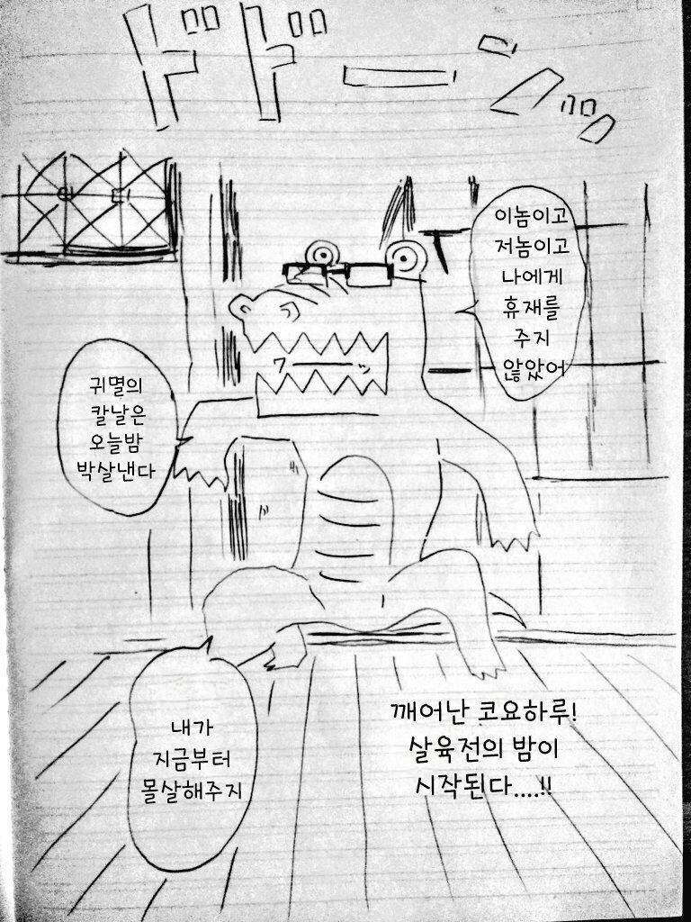 귀멸) 미리보는 귀멸의 칼날 무한성 2편 압축요약_4.jpg
