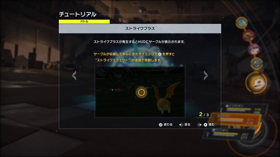 디지몬 스토리 타임 스트레인저 4gamer 시유회 인터뷰_3.jpg