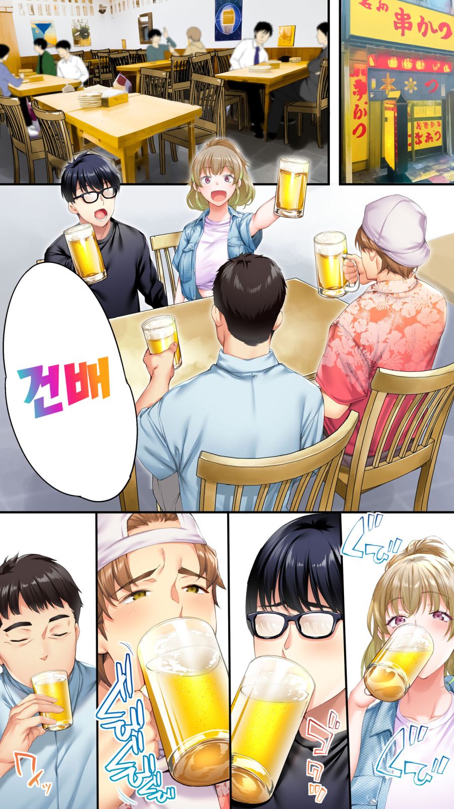 먹방을 기가 막히게 잘 그리는 작가_1.jpg