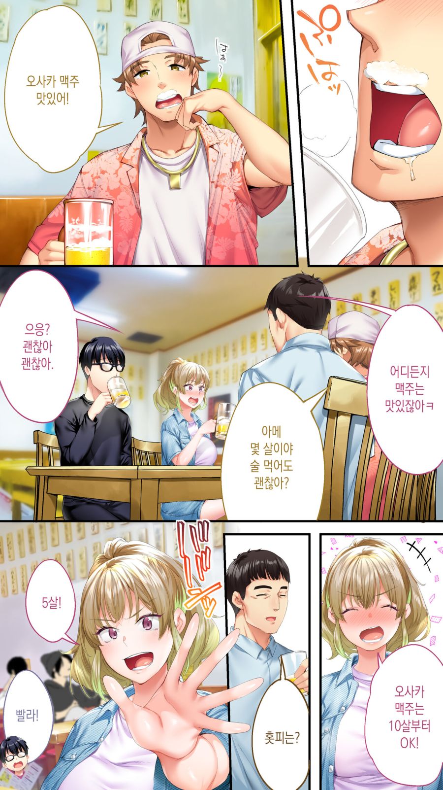 먹방을 기가 막히게 잘 그리는 작가_2.jpg