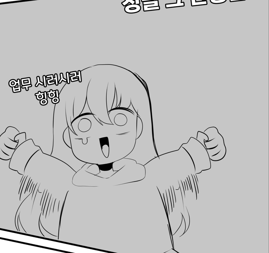 블루아카) 큰일이다 선생팬픽 쓰다가 문제가 생겼어_1.jpg