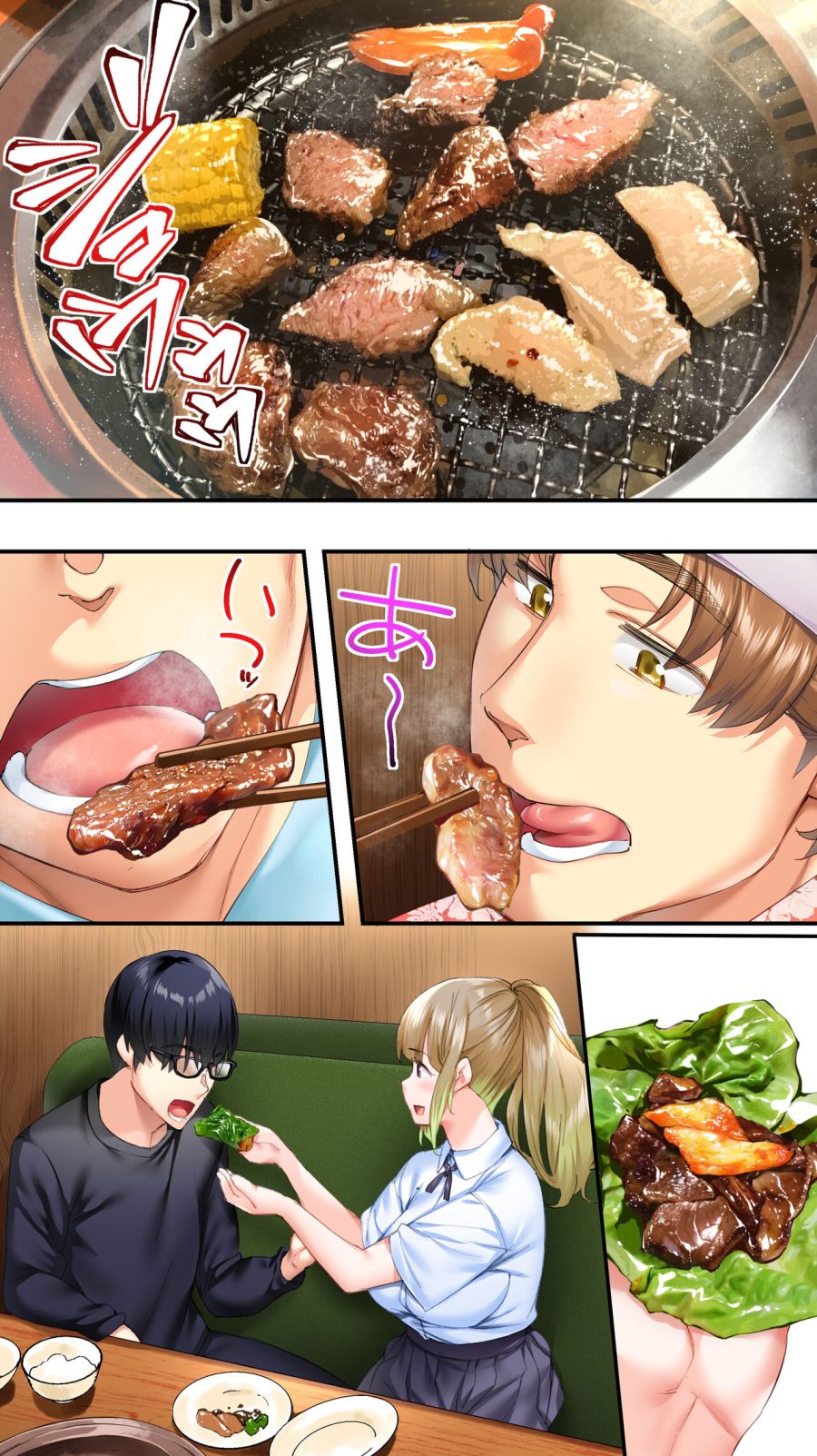 먹방을 기가 막히게 잘 그리는 작가_14.jpg