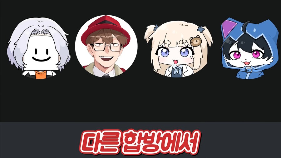 유튜브) 조카의 성장이 당황스러운 삼촌들_2.png