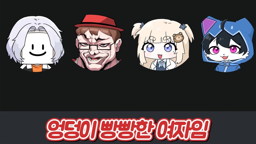 유튜브) 조카의 성장이 당황스러운 삼촌들_8.png