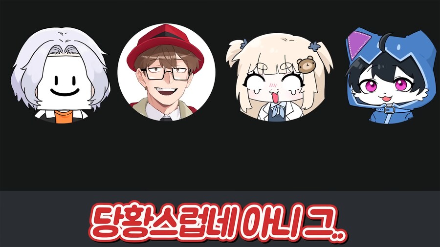 유튜브) 조카의 성장이 당황스러운 삼촌들_18.png