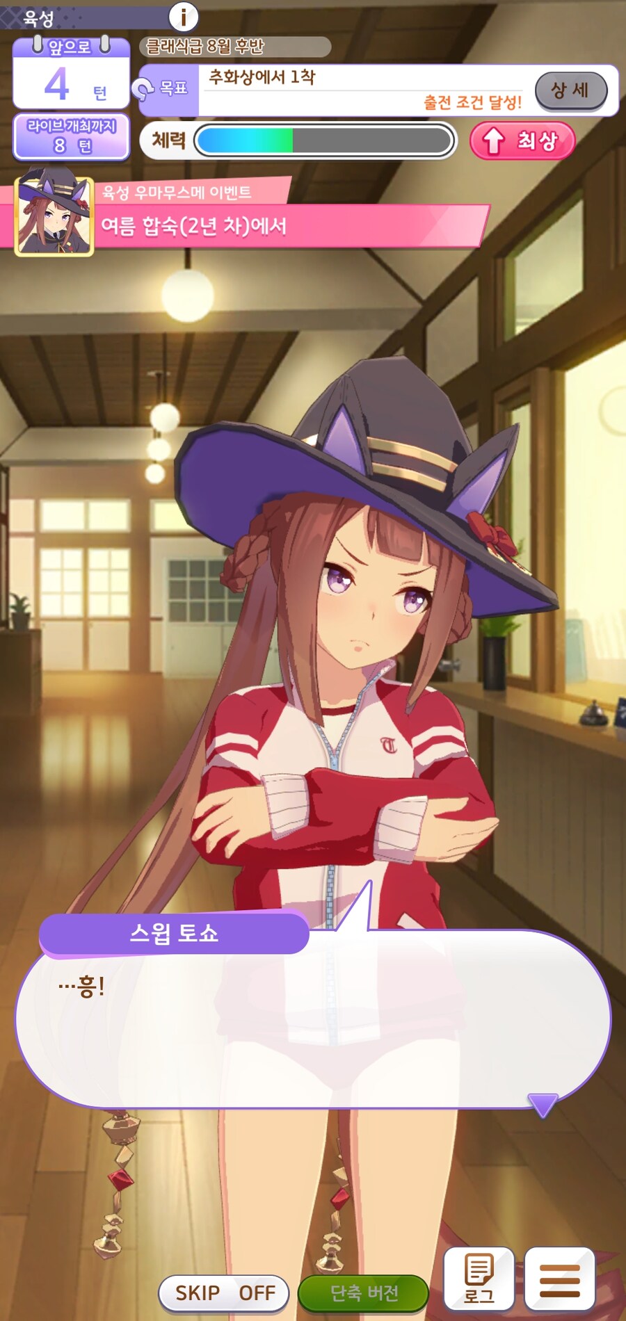 말딸) 가끔은 페도도 나쁘지 않을지 몰라_8.jpg