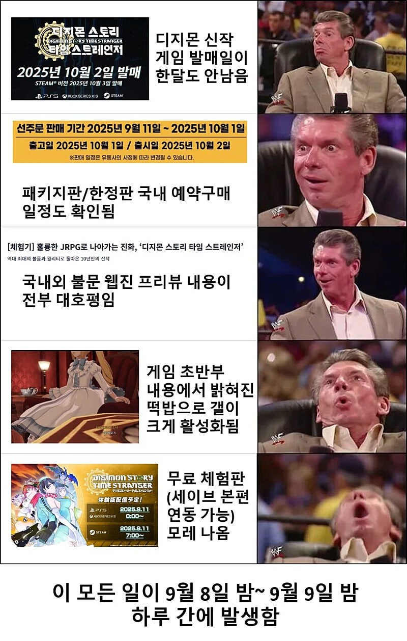 디지몬) 탐스 내일부터 무료체험 가능하다고...???_1.png
