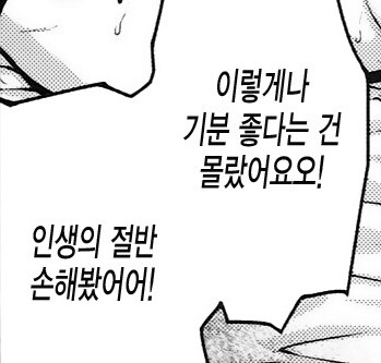 유게 보면서 결혼 관련 느낀 부분_1.png