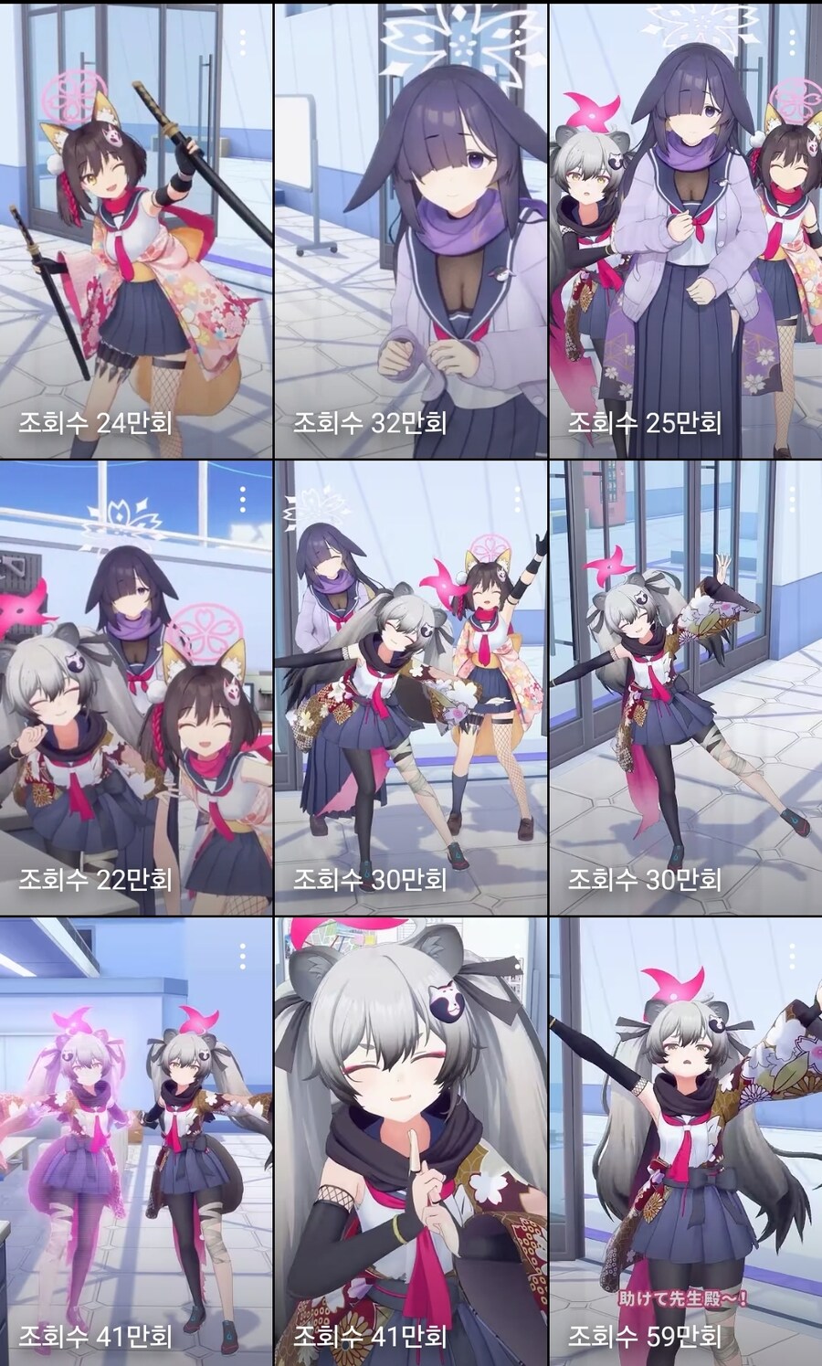 블루아카) 하꼬들이 대기업 방송인에게 필사적인 이유_1.jpg