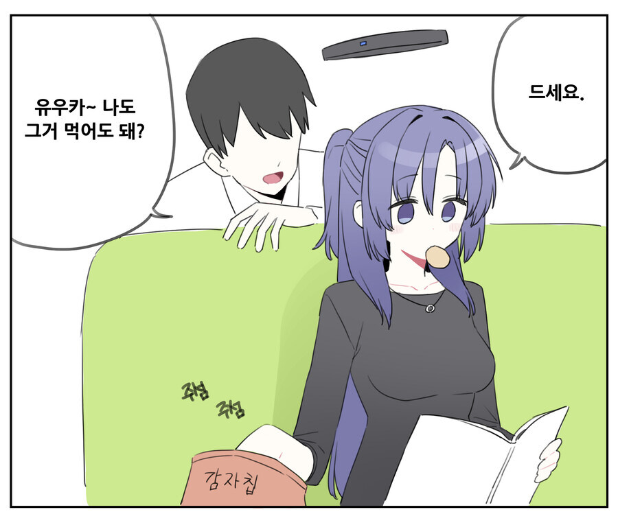 블루아카)유우카 ♡ 선생 러브라인은 죽음으로 맛있는데_5.jpg