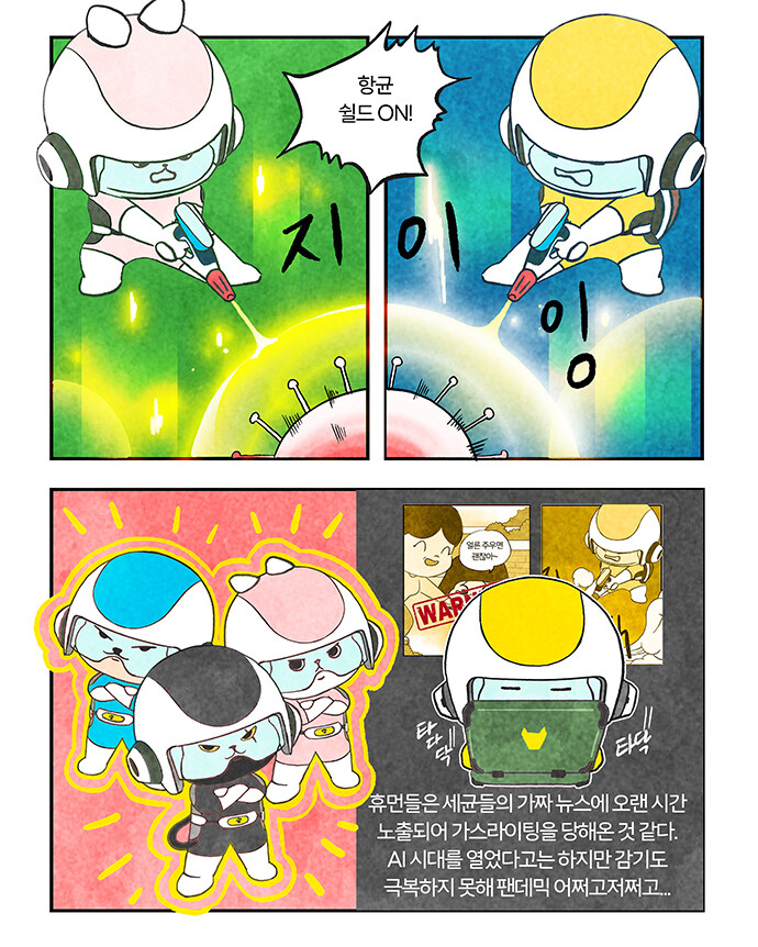 5959 비스트레인저 (EP. 16, 17, 18)_9.jpg