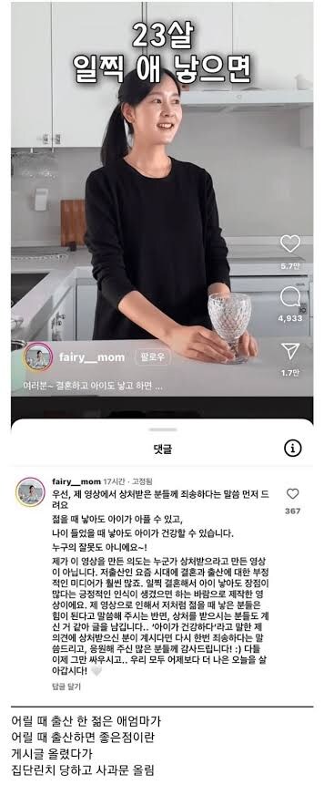 여자의 적은 여자라는 말이 예나지금이나 통하는이유_1.jpg