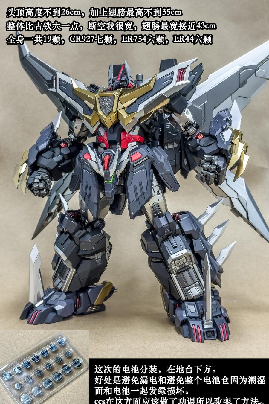 [CCS토이즈] 얼티밋 단쿠가 실제품 및 취급 시 주의사항_1.jpg