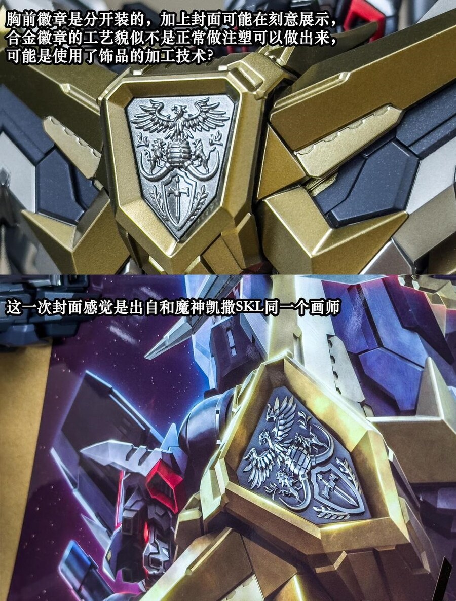 [CCS토이즈] 얼티밋 단쿠가 실제품 및 취급 시 주의사항_2.jpg