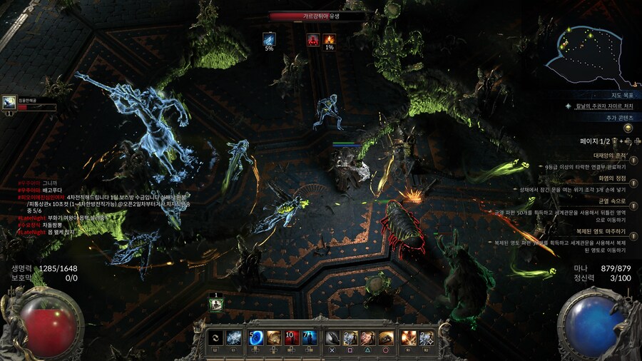 Poe2)게임 꼬라지가 역겹네..._1.jpg