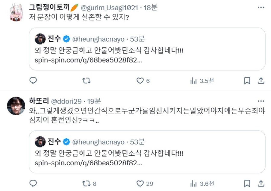 혐)진짜 낳지 말았어야 할 종자들_10.jpg