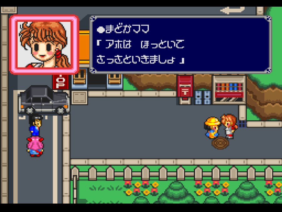 [폴리메가] "고킨죠 모험대"_26.png