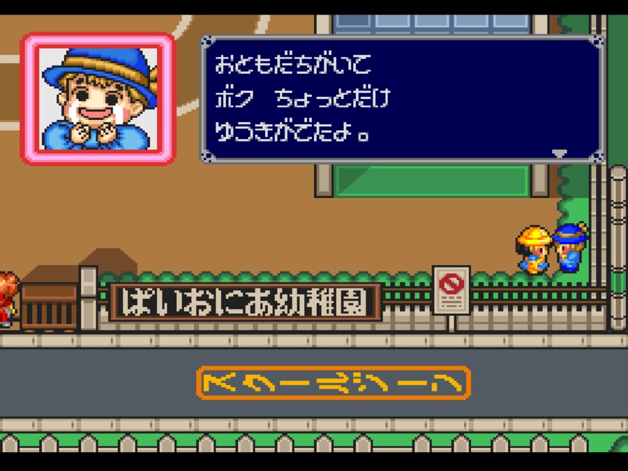 [폴리메가] "고킨죠 모험대"_45.png