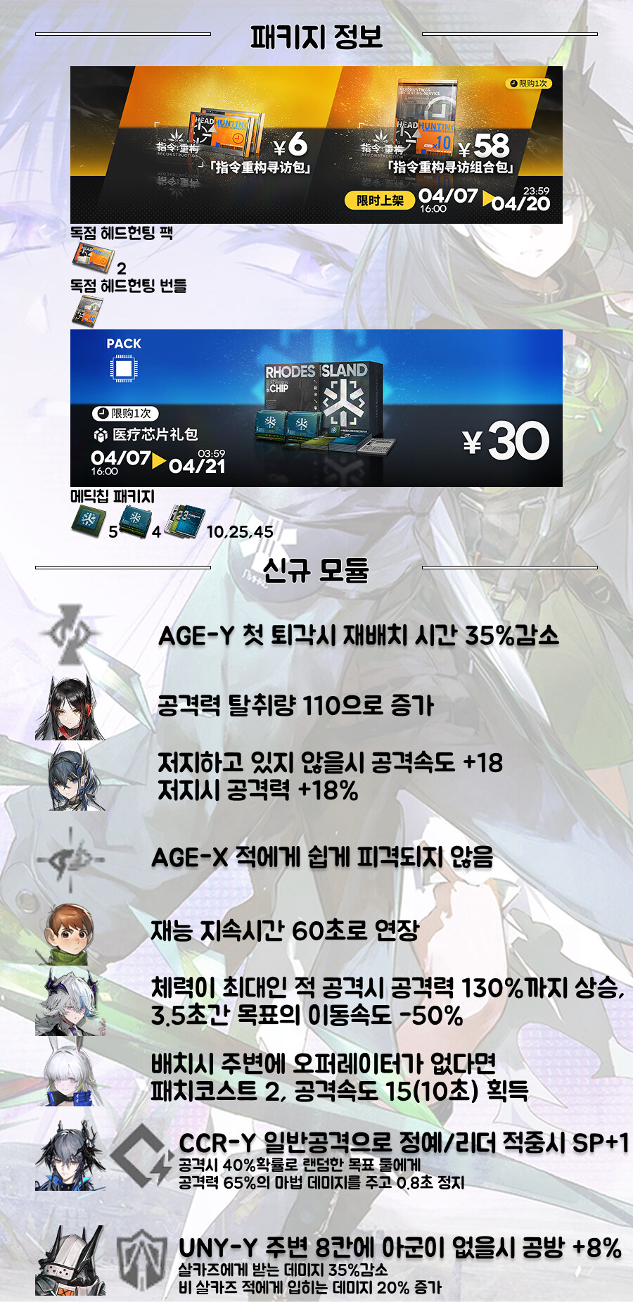 미래시) 15지역 [해리복합]_5.jpg