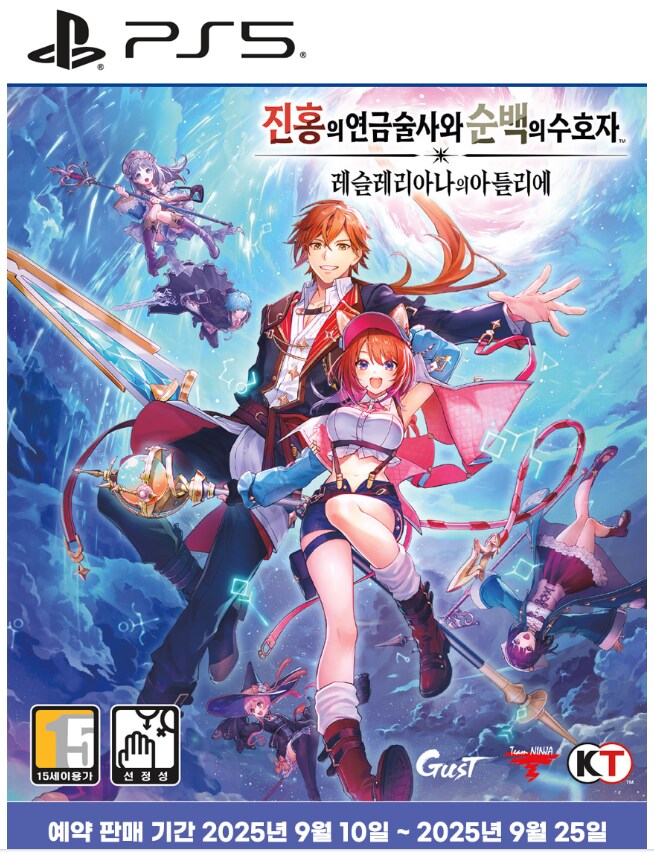 아틀리에) 모바일 겜 외전이라 예구가 널널할줄 알았는데_1.png