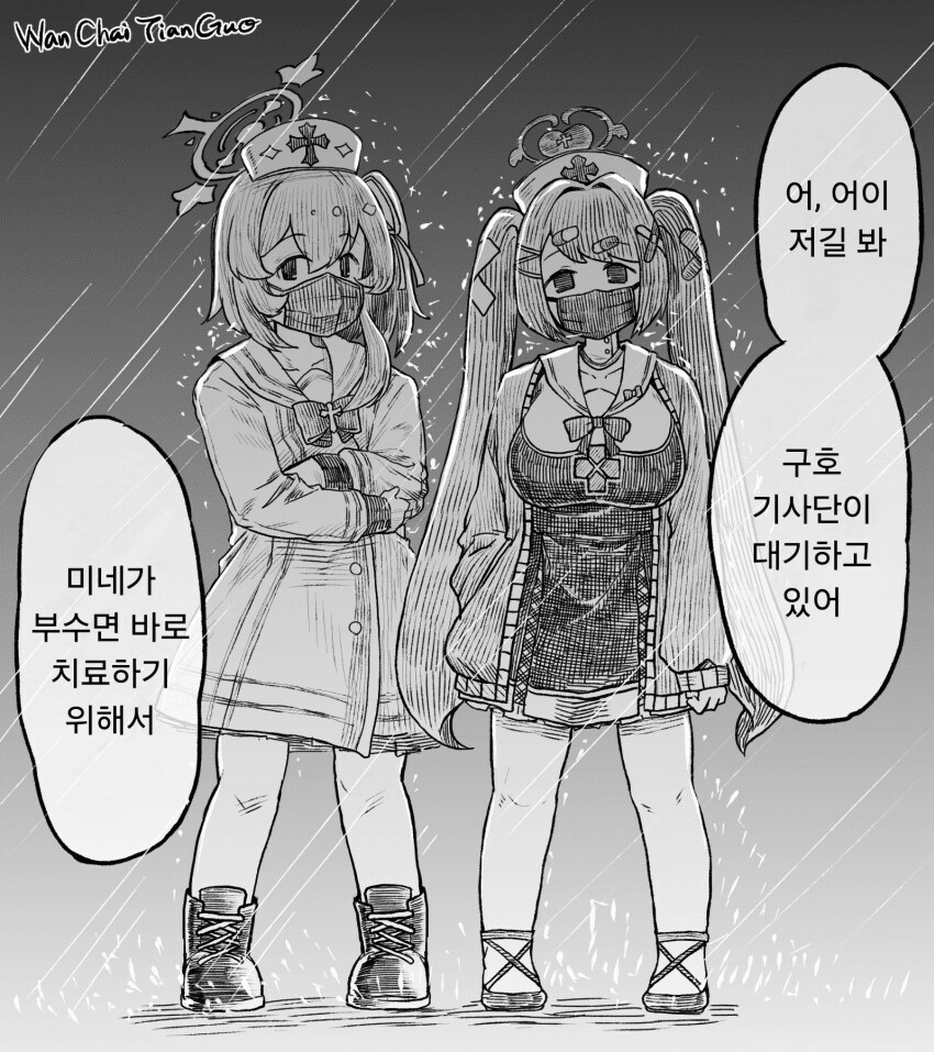 [블루아카] 소독약 냄새가 난다면 조심해라_1.jpg