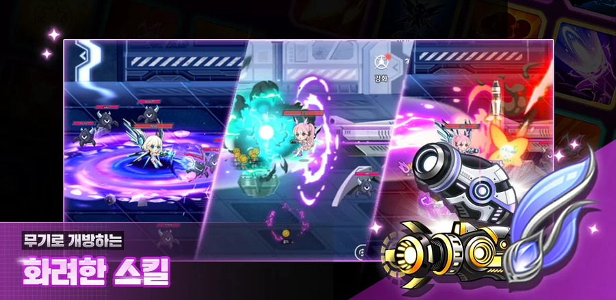 우주소녀 키우기 서비스 종료_1.webp