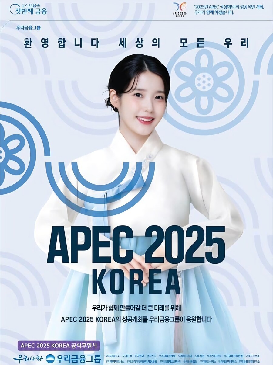 우리금융그룹 지면광고_1.jpg