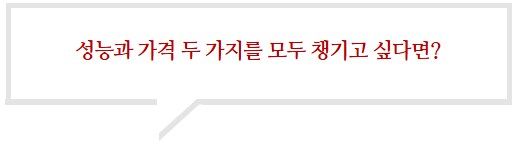 [쿠팡]롤, 발로란트 즐길 수 있는 가성비 게이밍 노트북 추천!_2.png