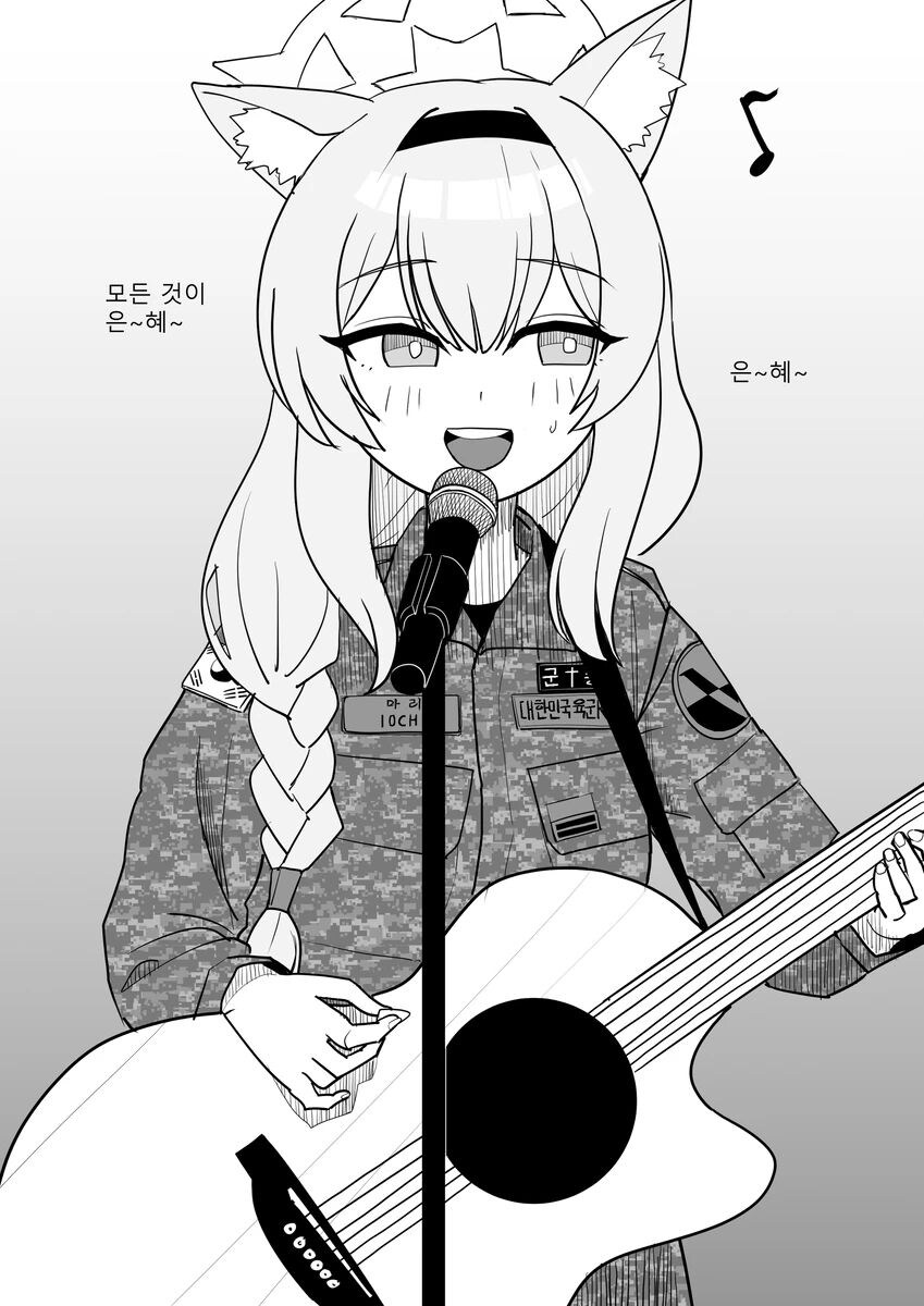블루아카) 군용 마리_1.jpg