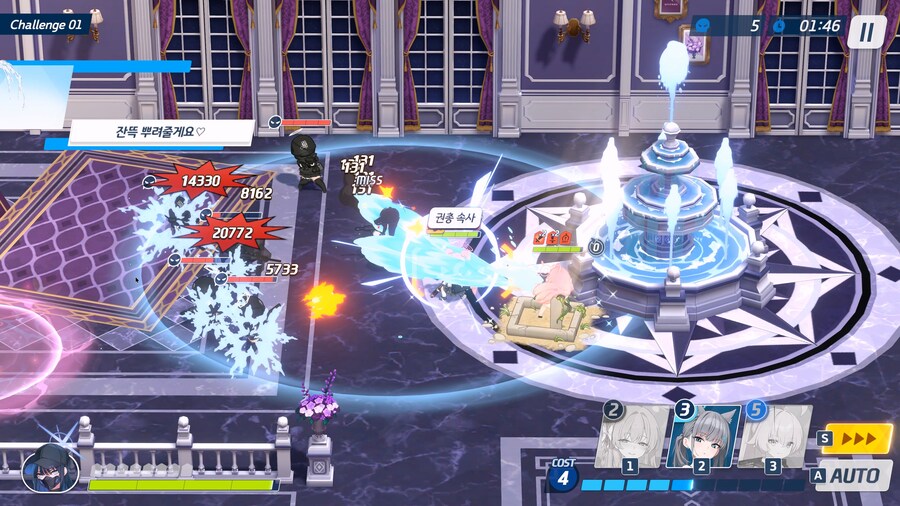 [복각] 0068 오페라로부터 사랑을 담아 - 챌린지_1.jpg