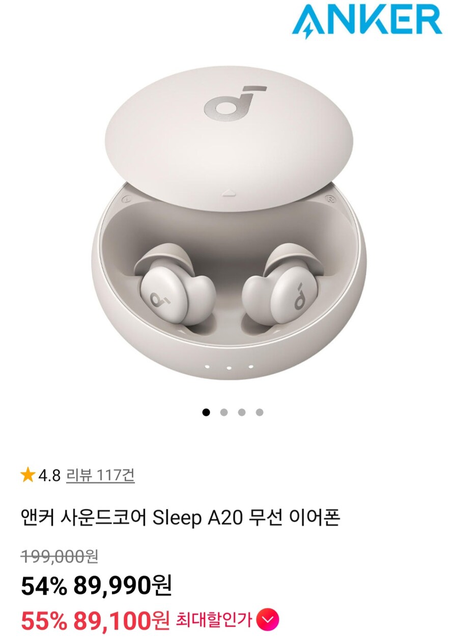 [11번가] 앤커 사운드코어 Sleep A20 무선이어폰 (89,990원/무료)_1.jpg