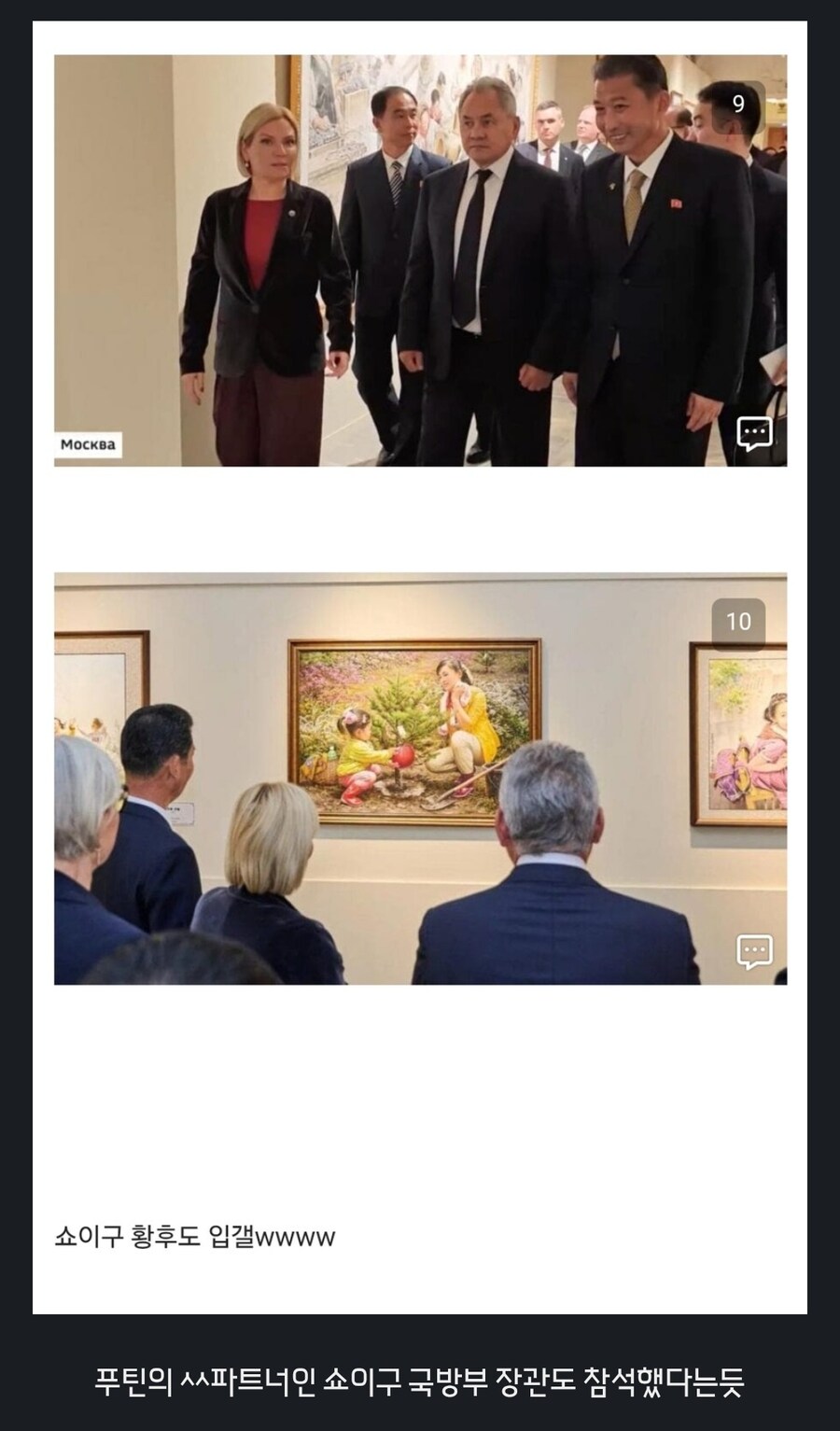 러시아 문학)'늦네에... 푸틴...'_2.jpg