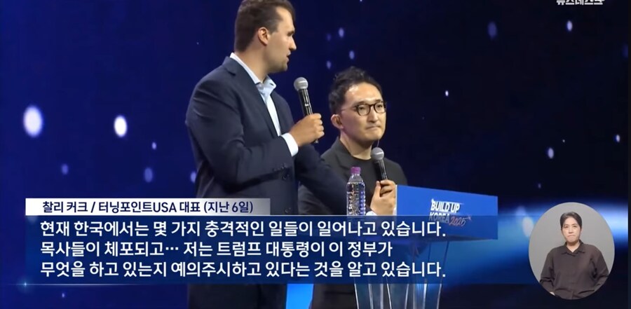 요즘 미국인들은 뇌손상온 상태로 말하는게 유행인가봄_1.png