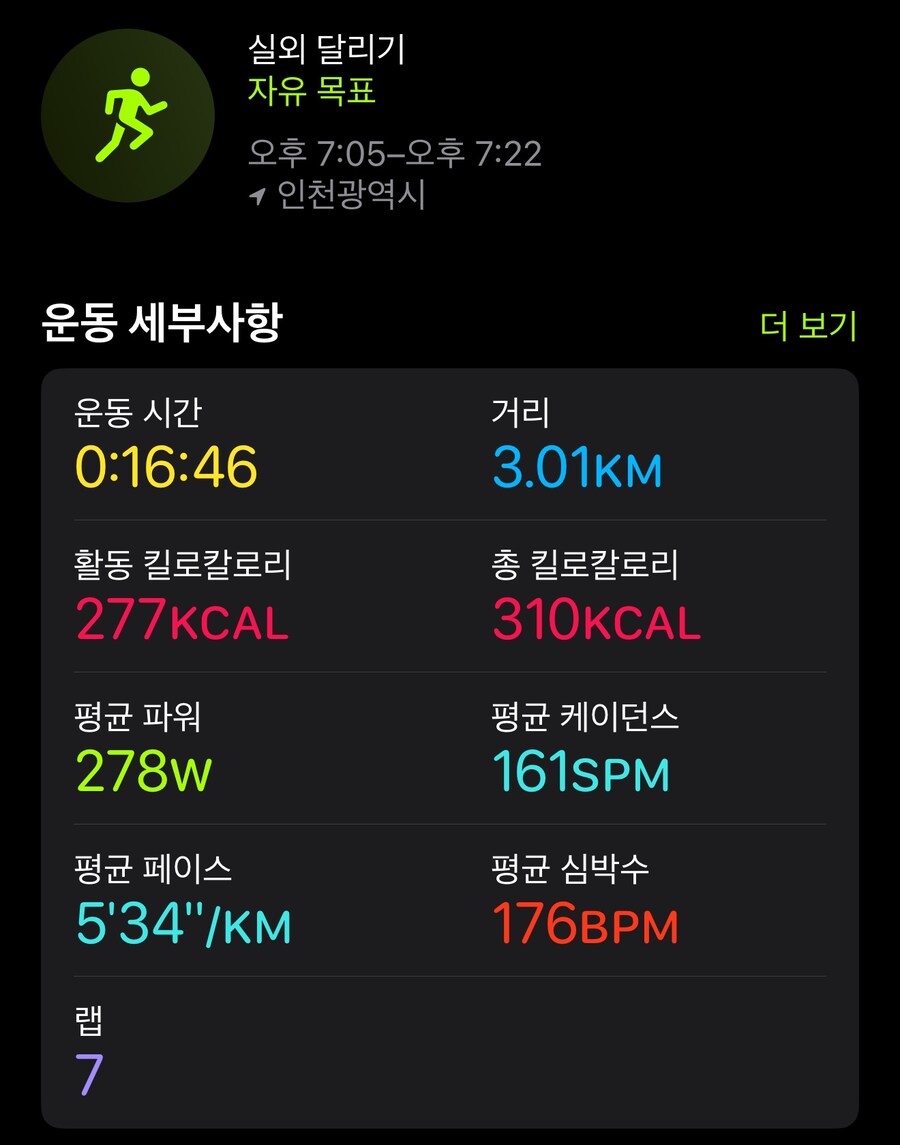 전투 프로(특급 전사) 체력 시험 이어서 한번에 하는건가_1.jpg