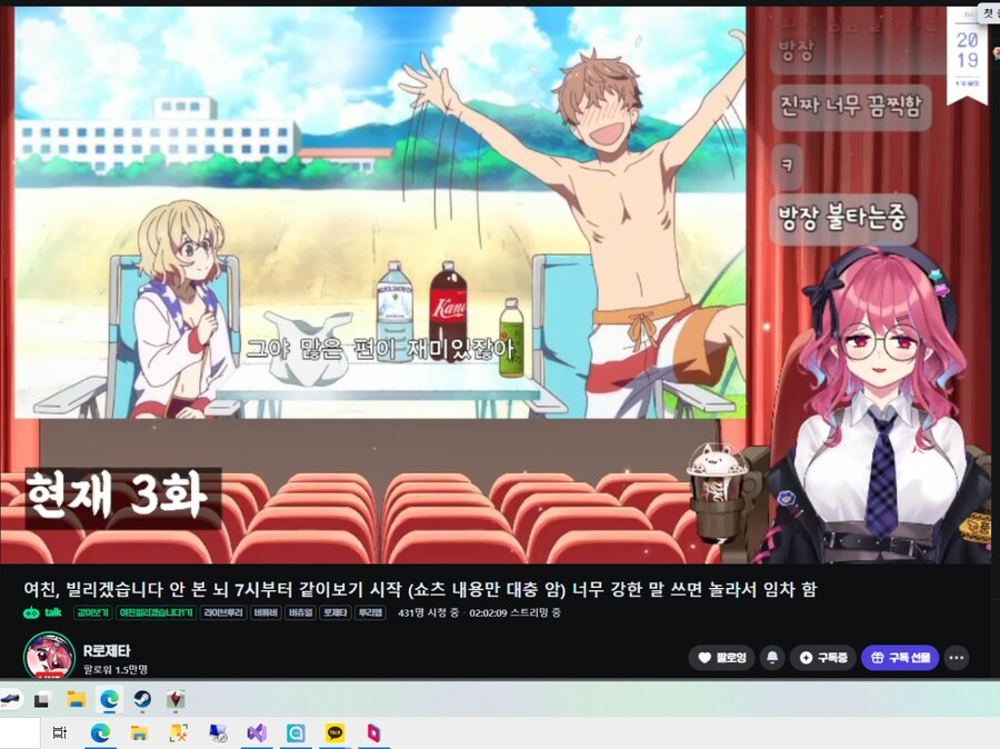 버튜버)아 로제타님이 날 차단하셨구나_2.png