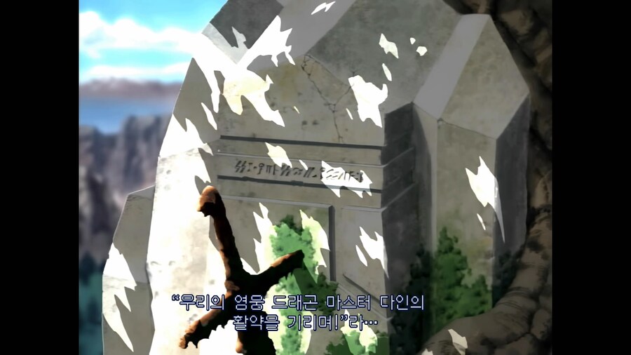 루나 리마스터드 컬렉션_37.png